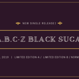 blacksugar1