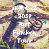 「A.B.C-Z 2021 But Fankey Tour」2022.4.20（水）発売
